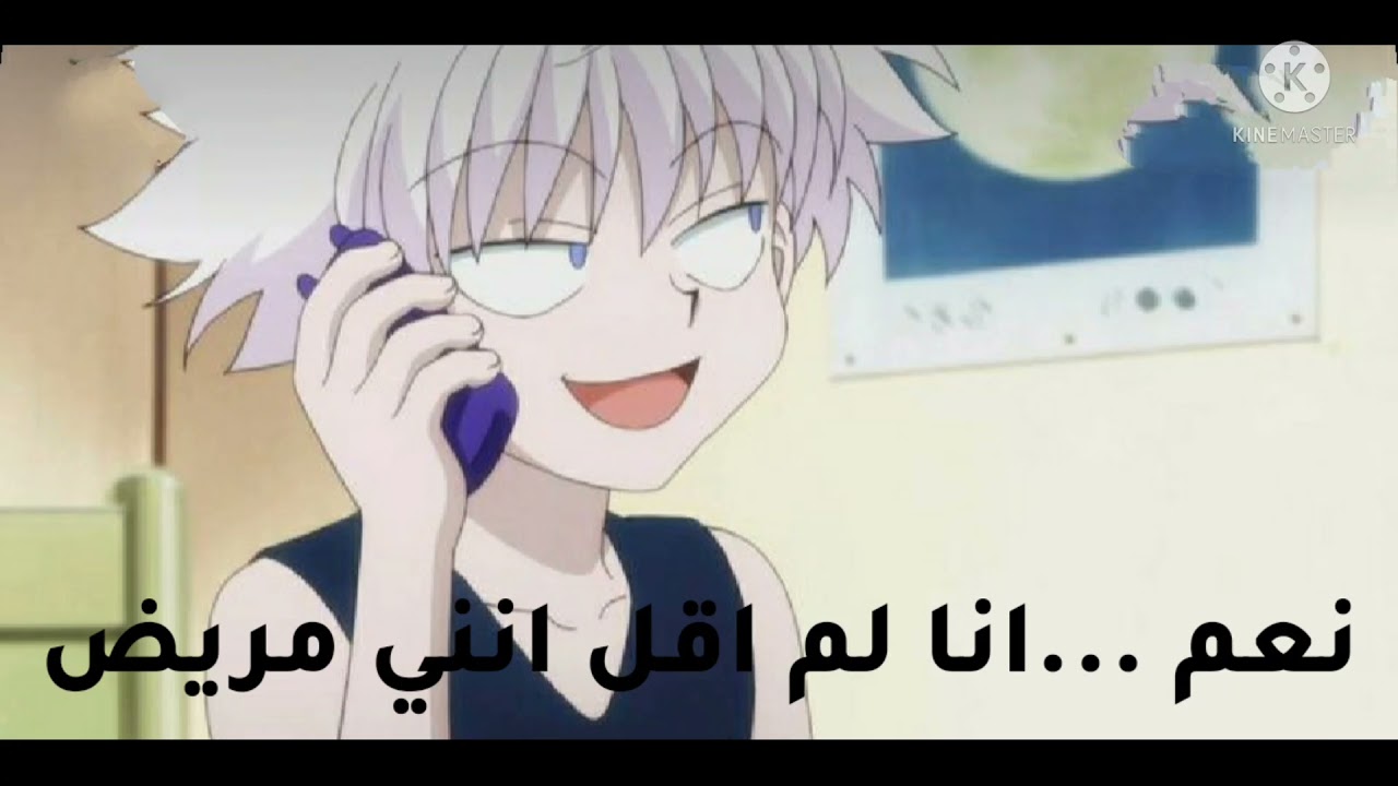 ردة فعل كيلوا لو اعتنيتي فيه و هو مريض 💞💞💞