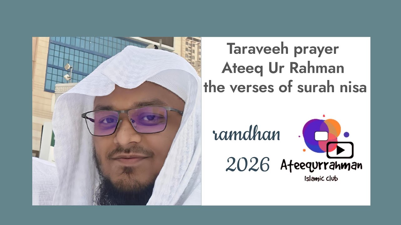 The verses of SURAH nisa || taraveeh prayer|| Ateeq Ur Rahman|| #quran #taraveeh #prayer