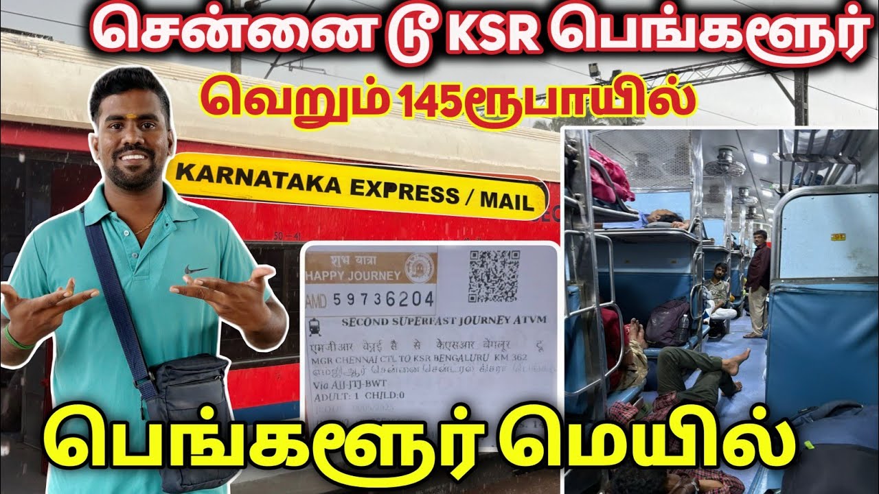 😍Bangalore Mail 🚂Unreserved Travel Vlog🤩Chennai To Bangalore 🚂