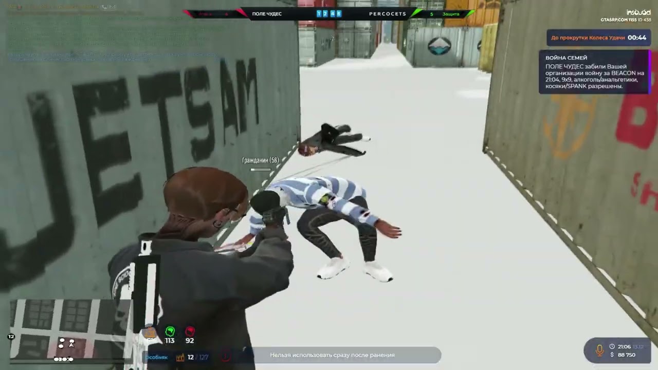trackingkiller