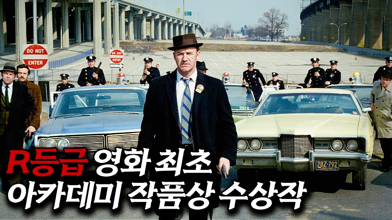 그냥... 미친 걸작 [영화리뷰 결말포함]