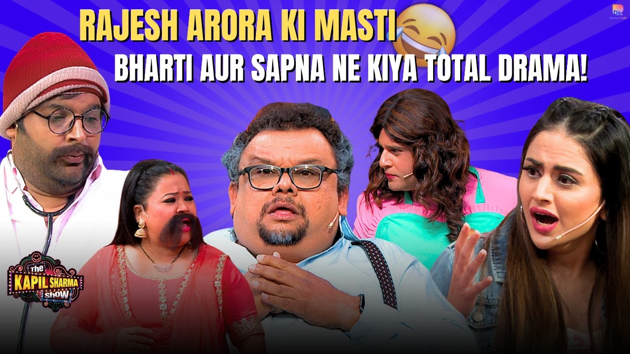 Atul Parchure Ko Aaya Heart Attack?! 😱 Rajesh Arora Aur Sapna Ho Gaye Pareshan!
