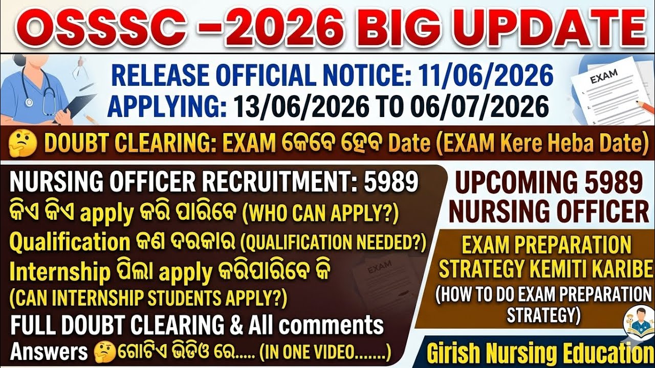 OSSSC NURSING OFFICER EXAM-2026 DATE , SYALLABUS,EXAM PATTERN, AGE LIMIT ALL DOUBT IN ONE VIDEO