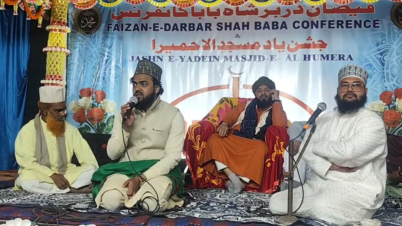 🔴 LIVE NOW Faijane Darbar Shah baba conference ll Badrul Ahsan badar ll Masjid e Humera