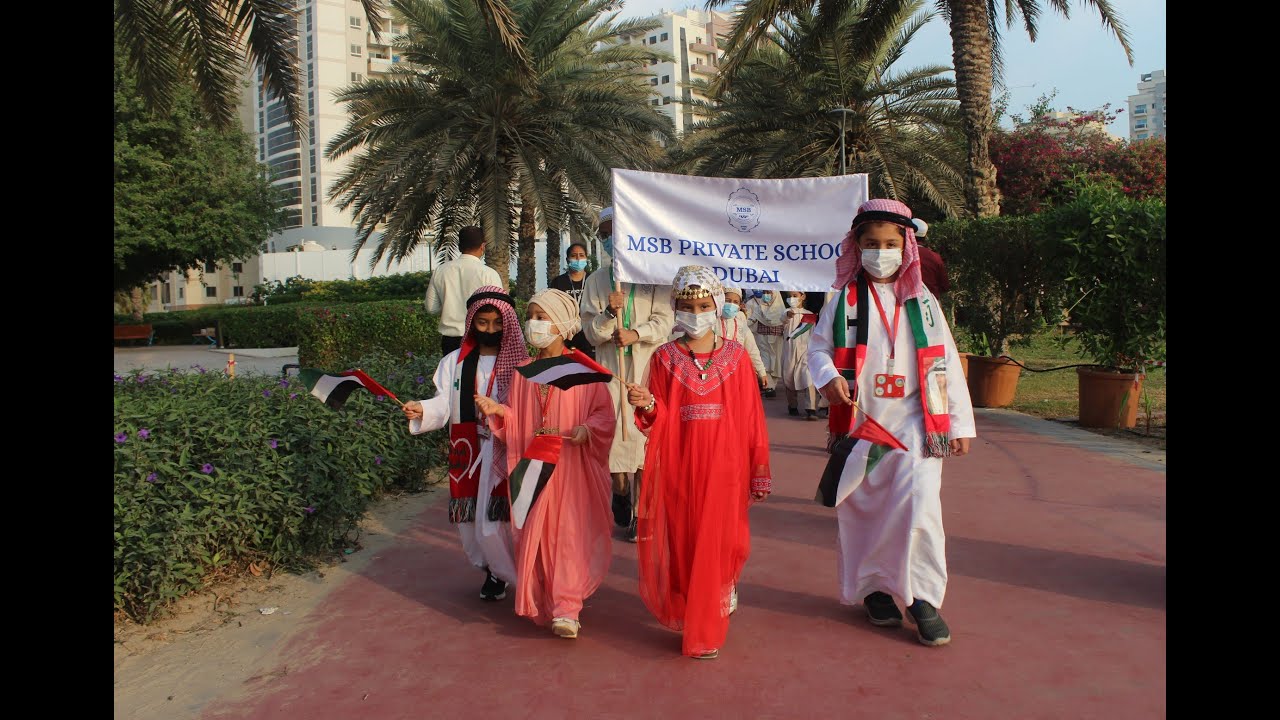 MSB - 50th Golden Jubilee Walk
