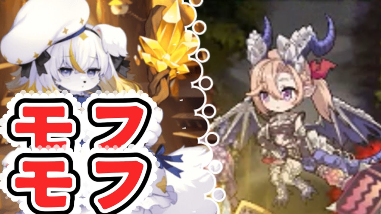 【モン娘TD】不死に至る暗号　レア以下放置【モンスター娘TD】