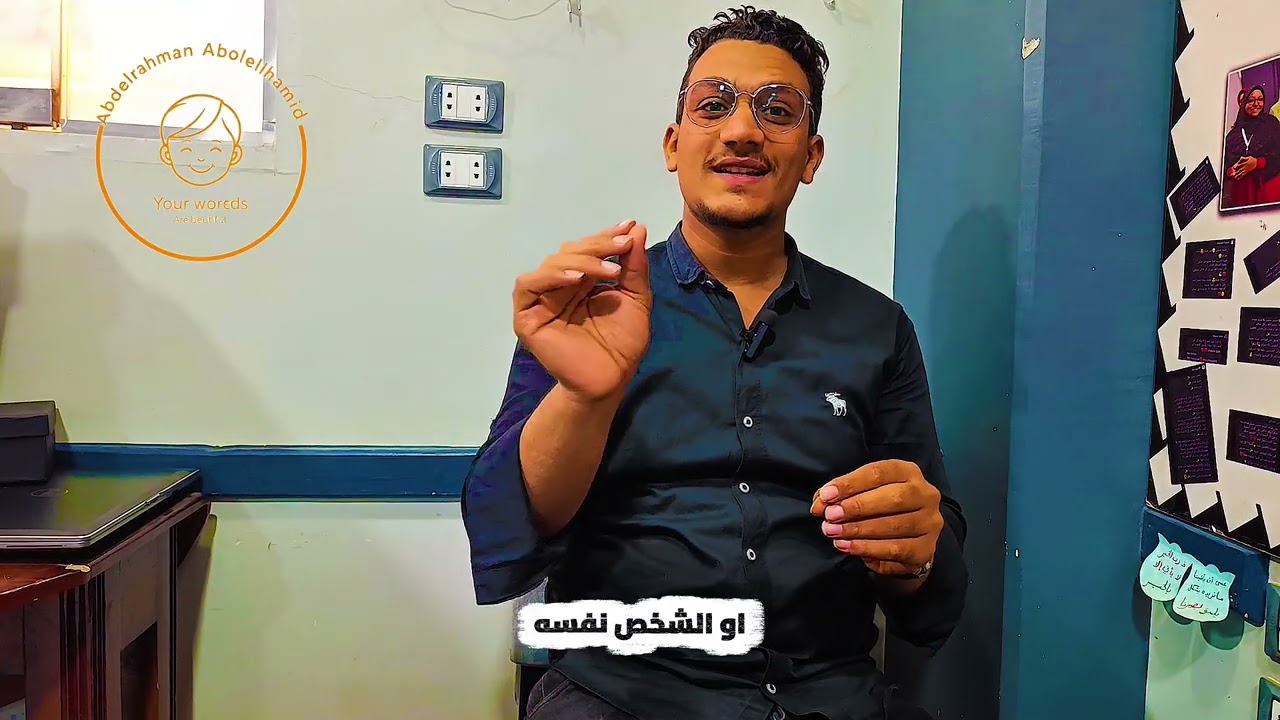 المحاضرة رقم  13 من كورس التخاطب الجزء الثاني من اهم التقنيات  🔥♥ #اخصائي_تخاطب 