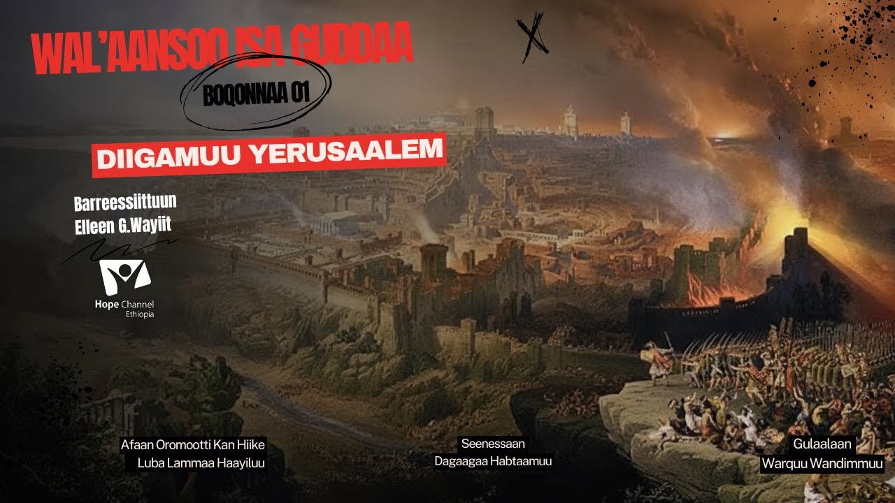 Wal’aansoo Isa Guddaa - Boqonnaa 01- Diigamuu Yerusaalem