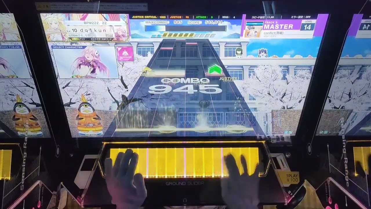 【CHUNITHM】Conflict(斉唱)-MASTER-1000COMBO! #CHUNITHM #チュウニズム