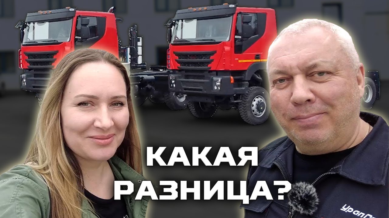 Конструктив одинаковый. Какая разница?