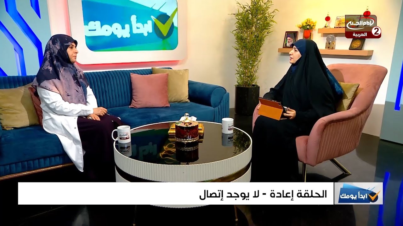 ابدأ يومك صح (1): النظام الغذائي للاطفال، اعداد وتقديم الاء طاهر،الدكتورة شيماء الحسيني ،1444 ق
