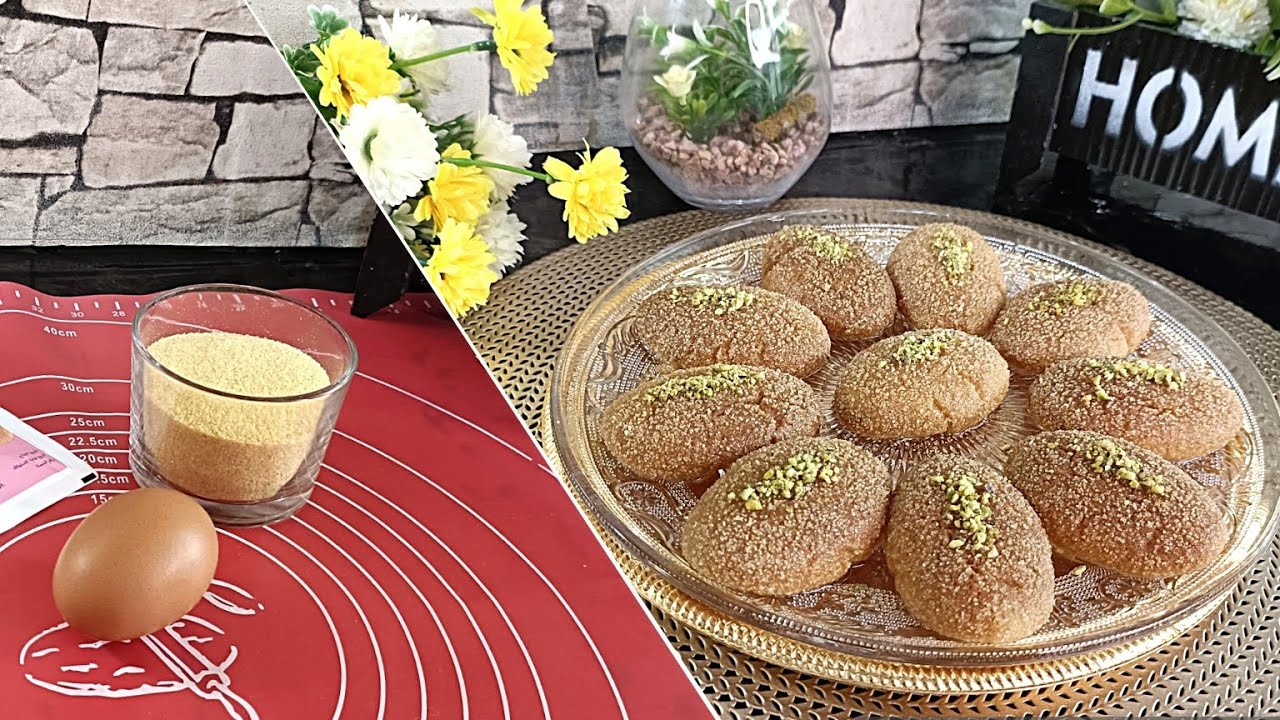عندك حبة بيض ونصف كاس سميد؟ حضري هاد الحلوة#حلوة اقتصادية ماتفهميها بسبوسة ولا مقروط بنة وخلاص