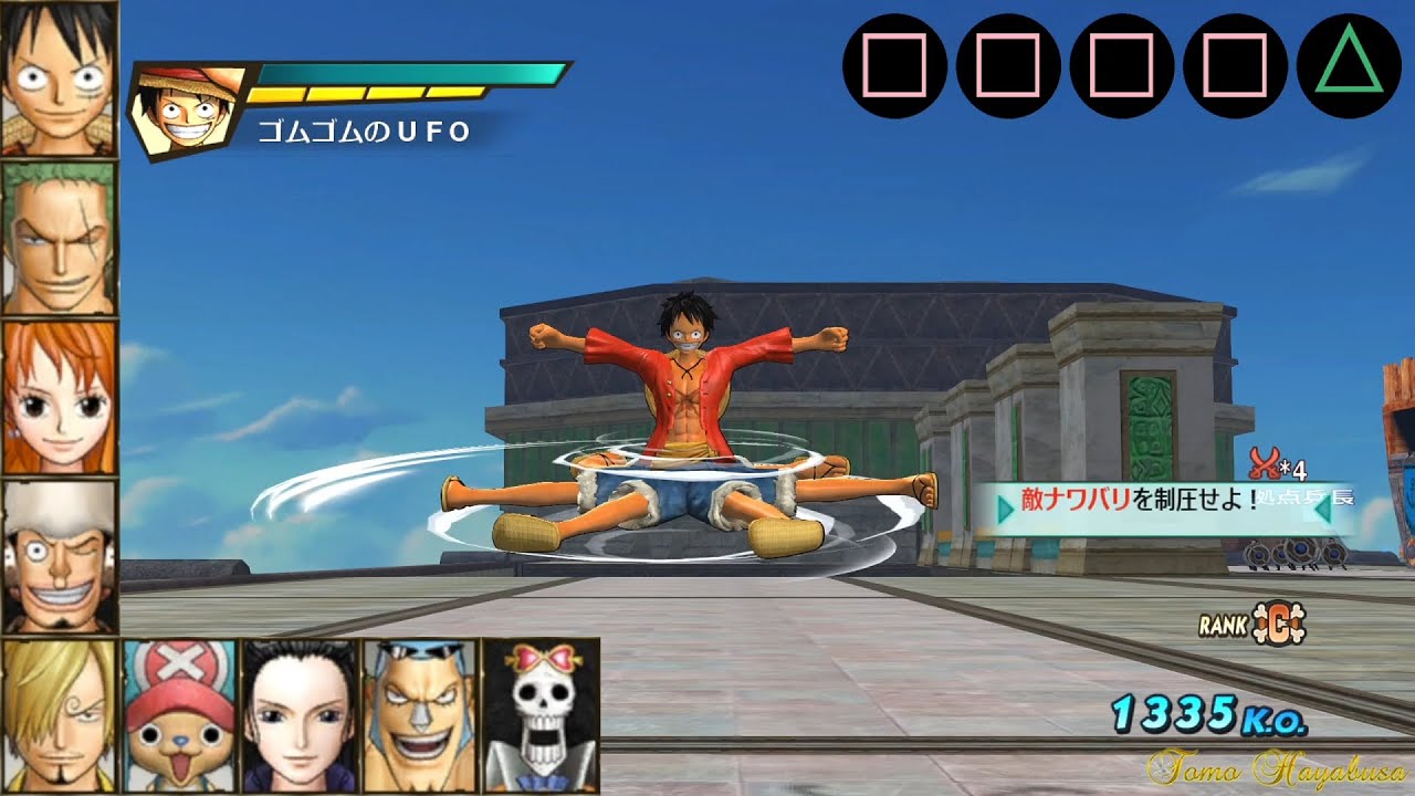 【海賊無双3】モーション集（ルフィ・ゾロ・ナミ・ウソップ・サンジ・チョッパー・ロビン・フランキー・ブルック）