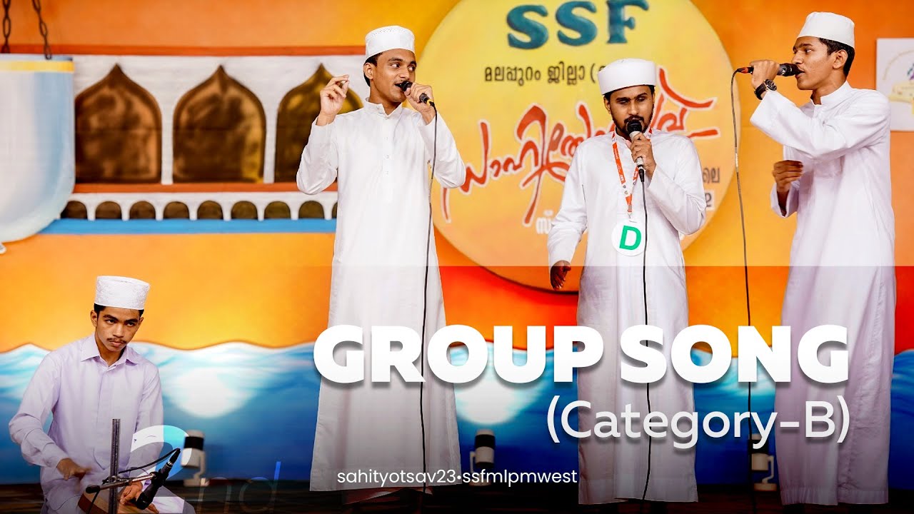 Group Song (Category-B) 2nd | Sahithyotsav23 | Malappuram West Sahithyotsav