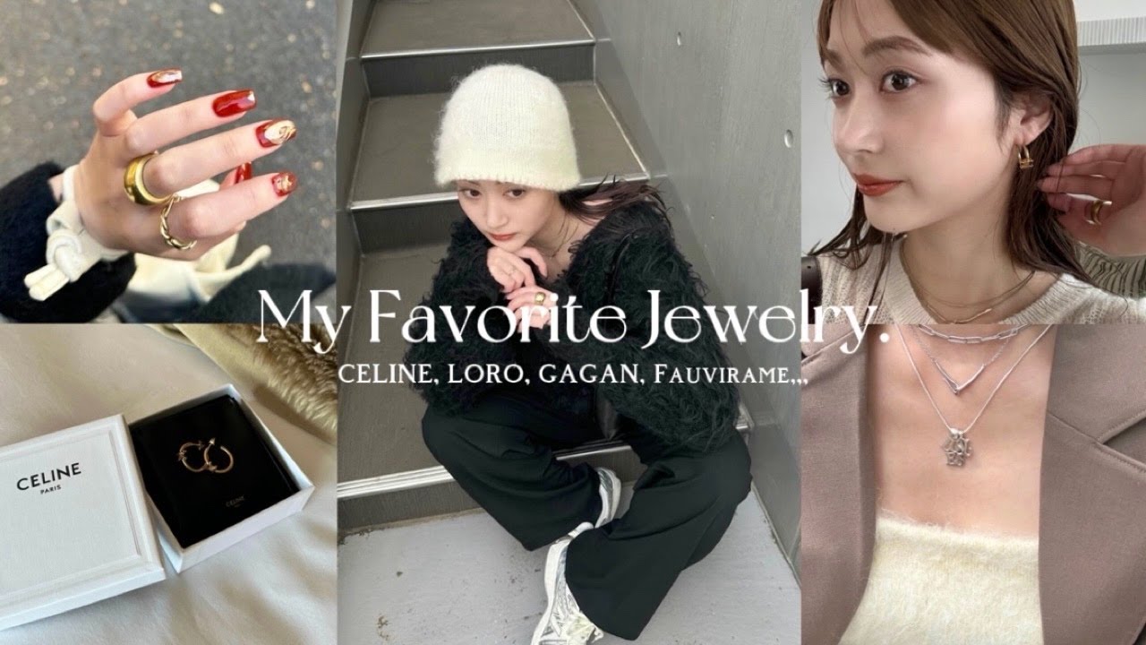 My fav accessories⛓️ お気に入りアクセサリーを一気に紹介🌿