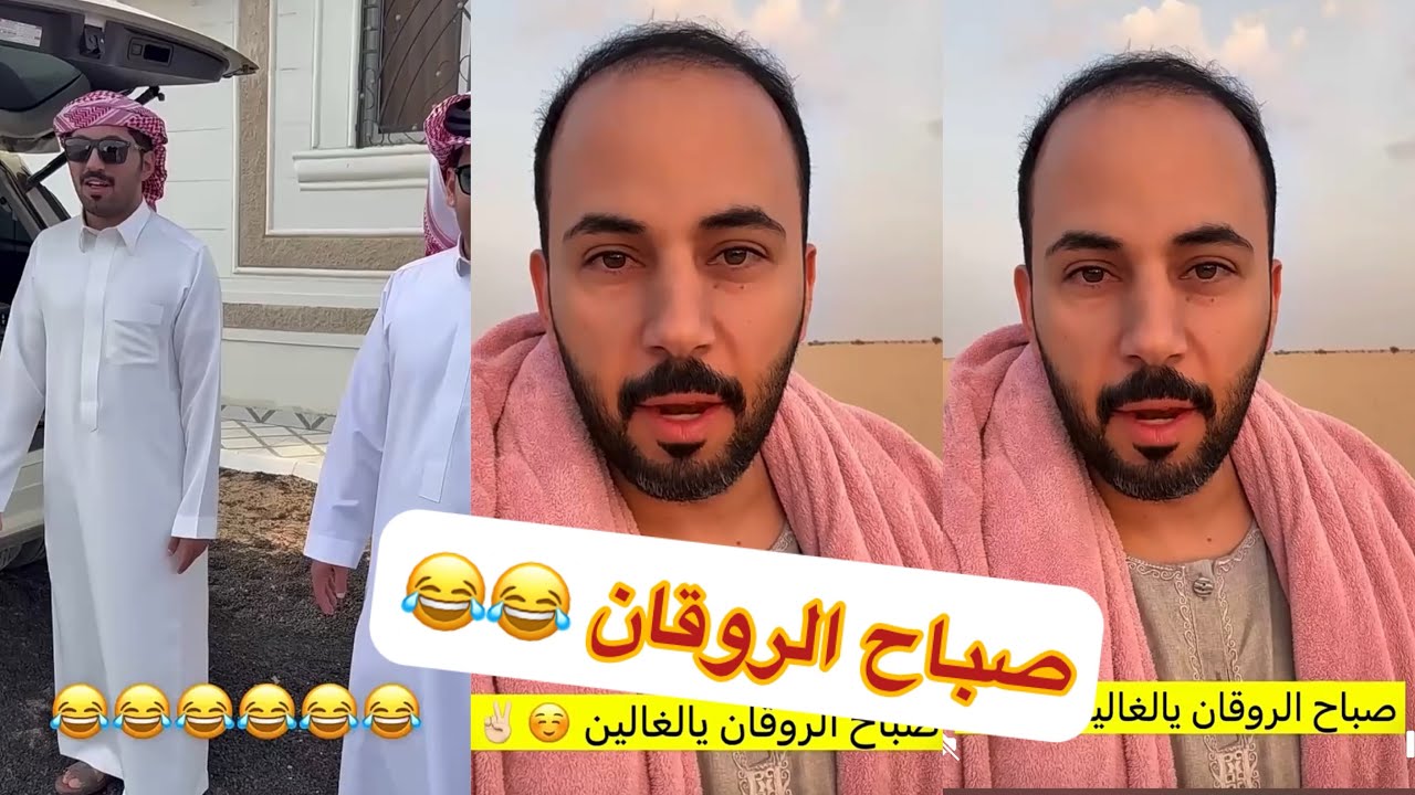 ابو حشر عند الابل😂😂#سنابات #غازي_الذيابي 