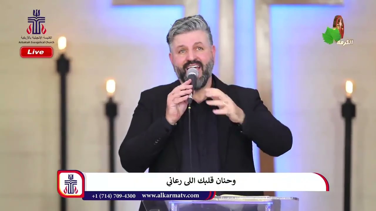 انا لي مين في العمر سواك / سرمد إلياس