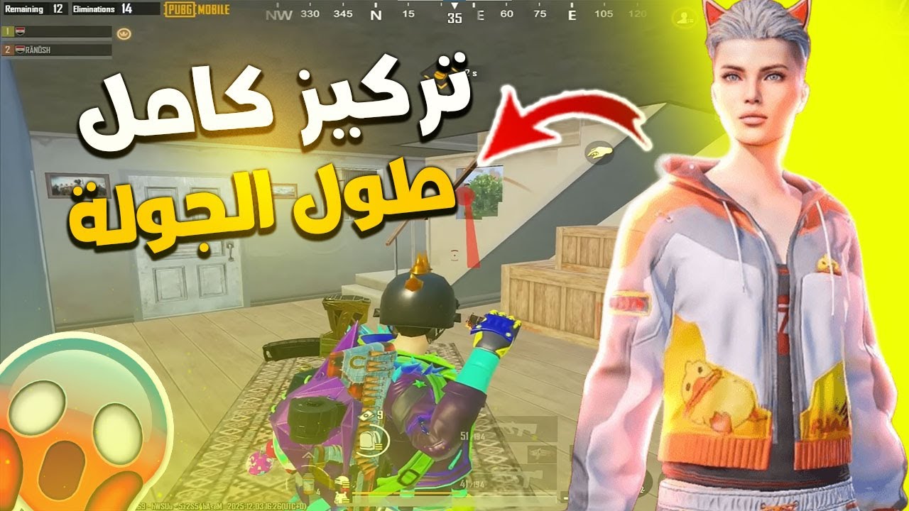 مشهد ما يتكرر كل 100 جيم 😳💥 PUBG MOBILE