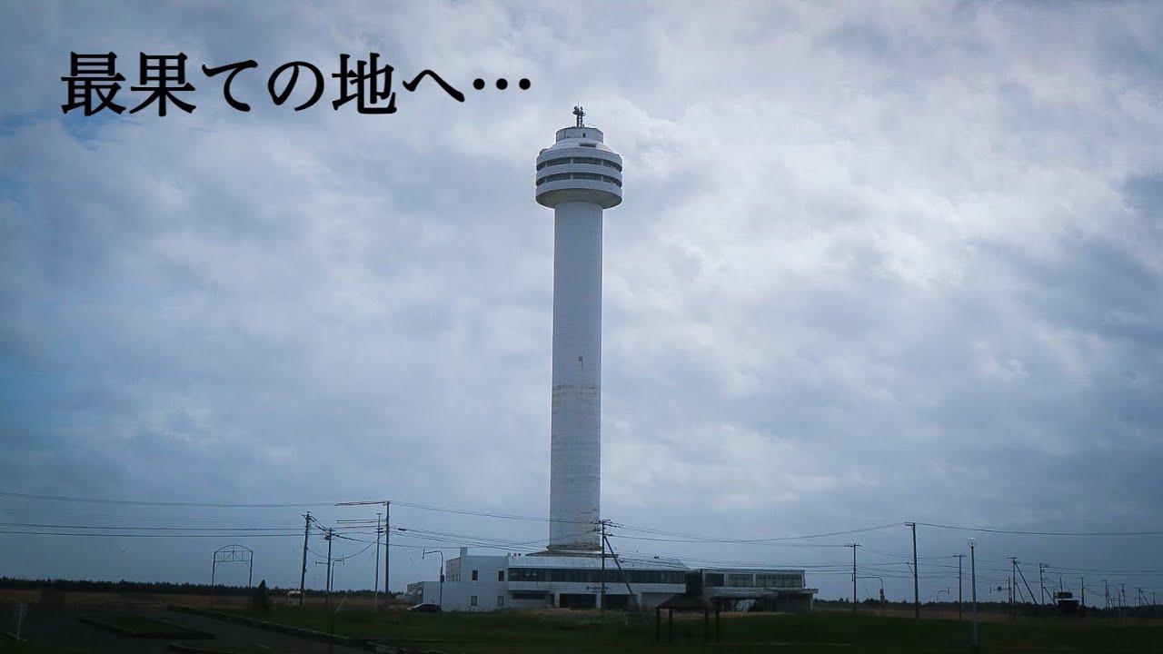 【女ひとり旅】道東フリーパスを使って最東端まで行ってみた【北海道】
