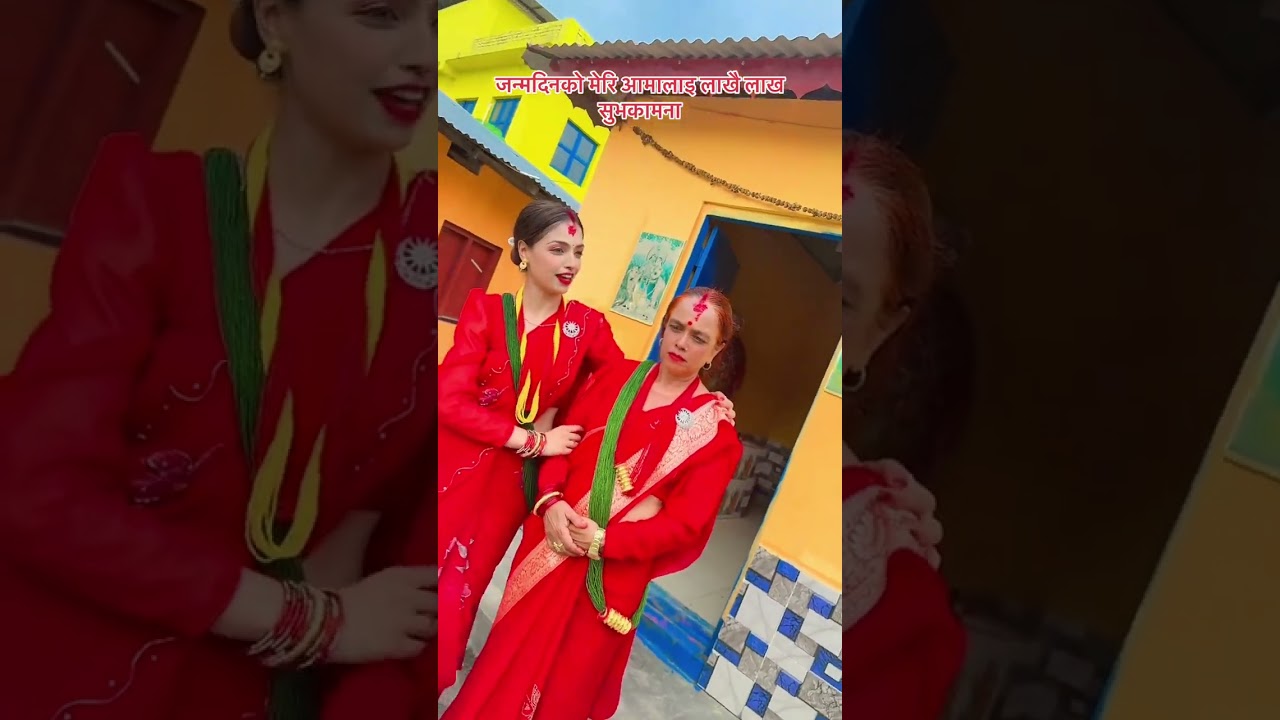 #छोरी