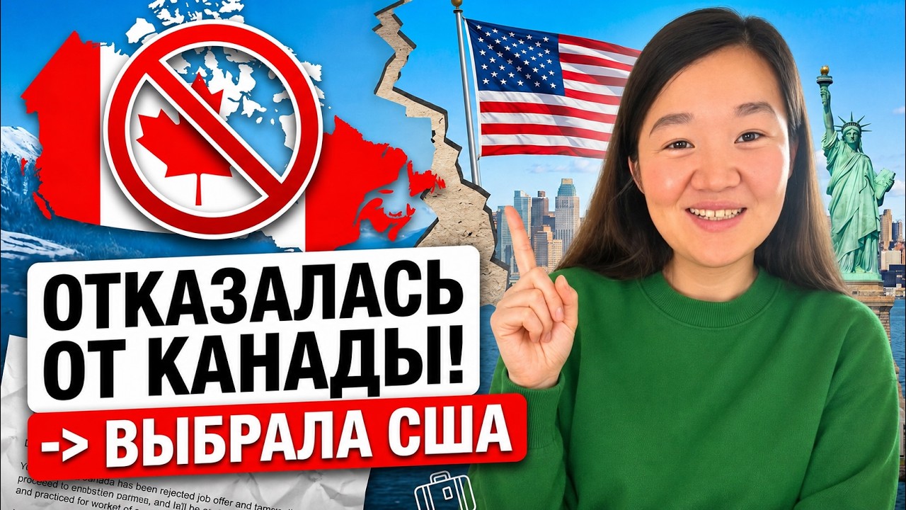 Как получить грин карту через деятельность? Гринкарта eb2 niw одобрение. Адвокат в США Айя Балтабек