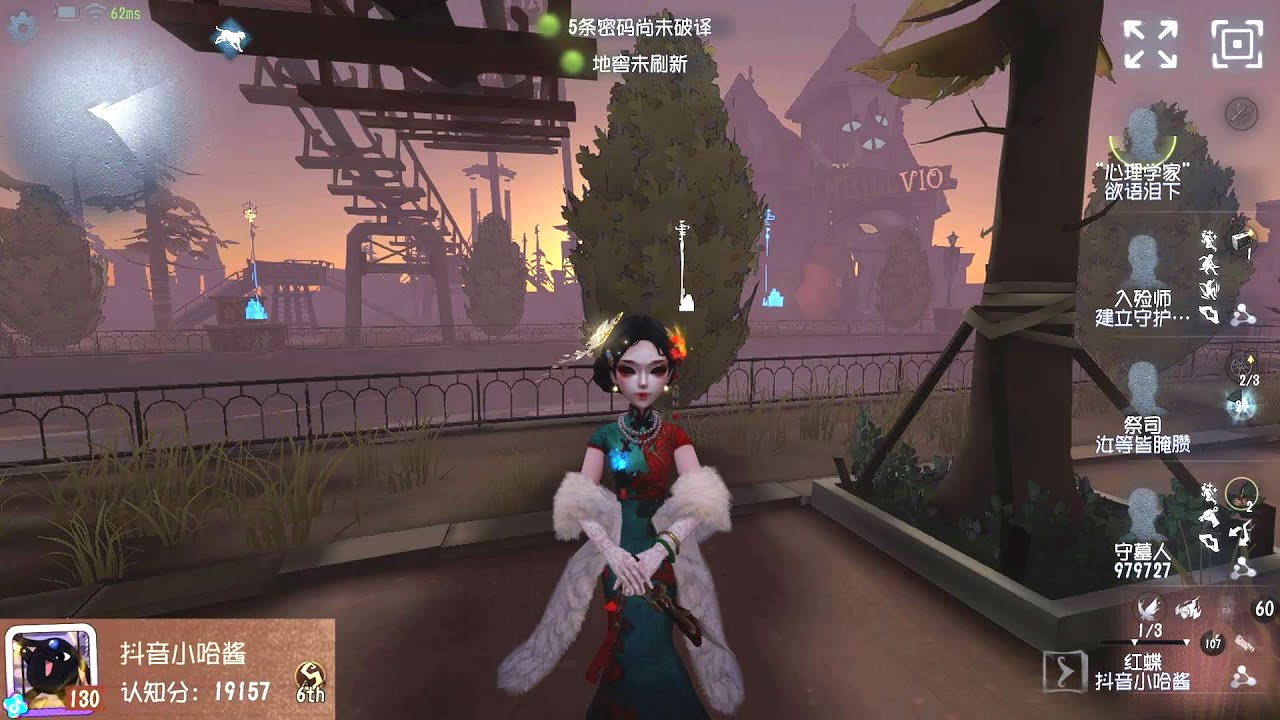 #2101 6th Geisha | Pro Player | Moonlit River Park | Identity V