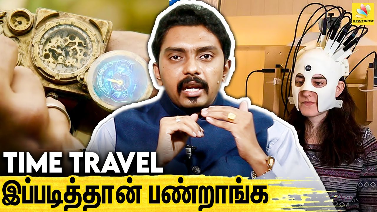Time Travel பற்றி வியக்கவைக்கும் மர்மங்கள் : Dr Kabilan Exclusive Interview on Black Hole & Wormhole