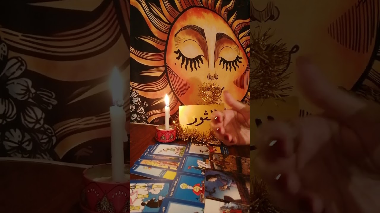 برج الثور 📿 حط شخص ف بالك وهنشوف طاقتك وطاقته ونيته وخطواته القادمه وضمره للعزاب والمطلقين والارامل