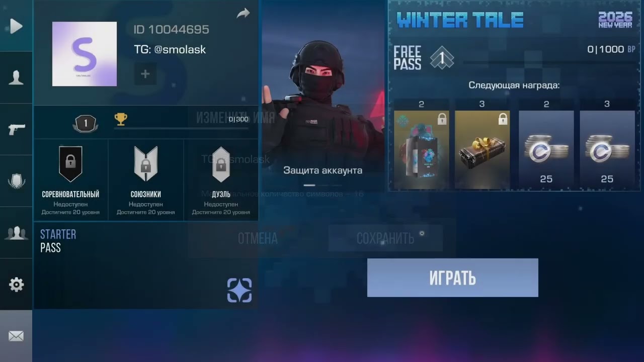 ПОСОБИЕ ПО REKORN. КАК ИГРАТЬ В FACEIT В STANDKNIFE REWORK!