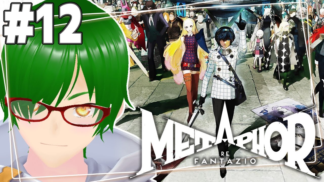 【#12 メタファー：リファンタジオ】潜入作戦開始。敵組織の中で成り上がる ※ネタバレ注意 【Vtuber / 天塚アイゼロ】