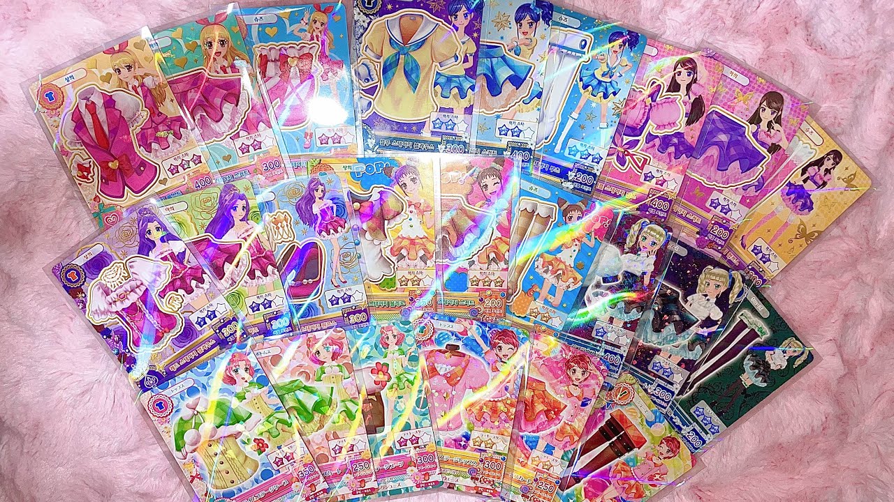 #18 👑1기 스쿨룩 올컴 / 아이엠스타 / 아이카츠 카드 깡 アイカツ | 택배깡 | 준등기깡 | 반택깡 |👑