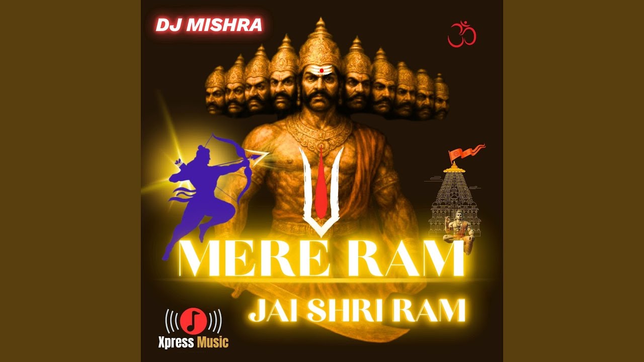 MERE RAM - JAI SHRI RAM