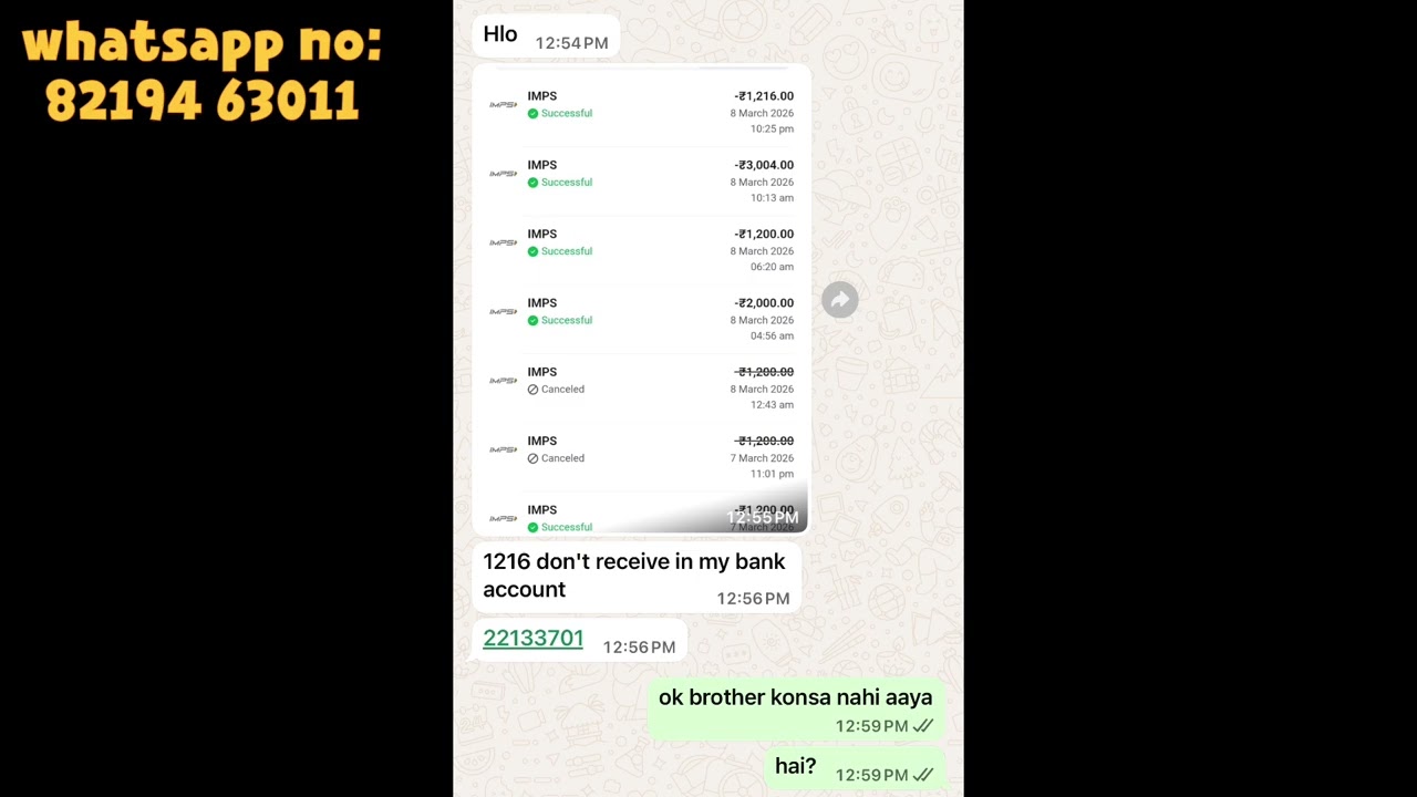1win withdrawal successfull but not credit bank account || 1win withdrawal problem solved