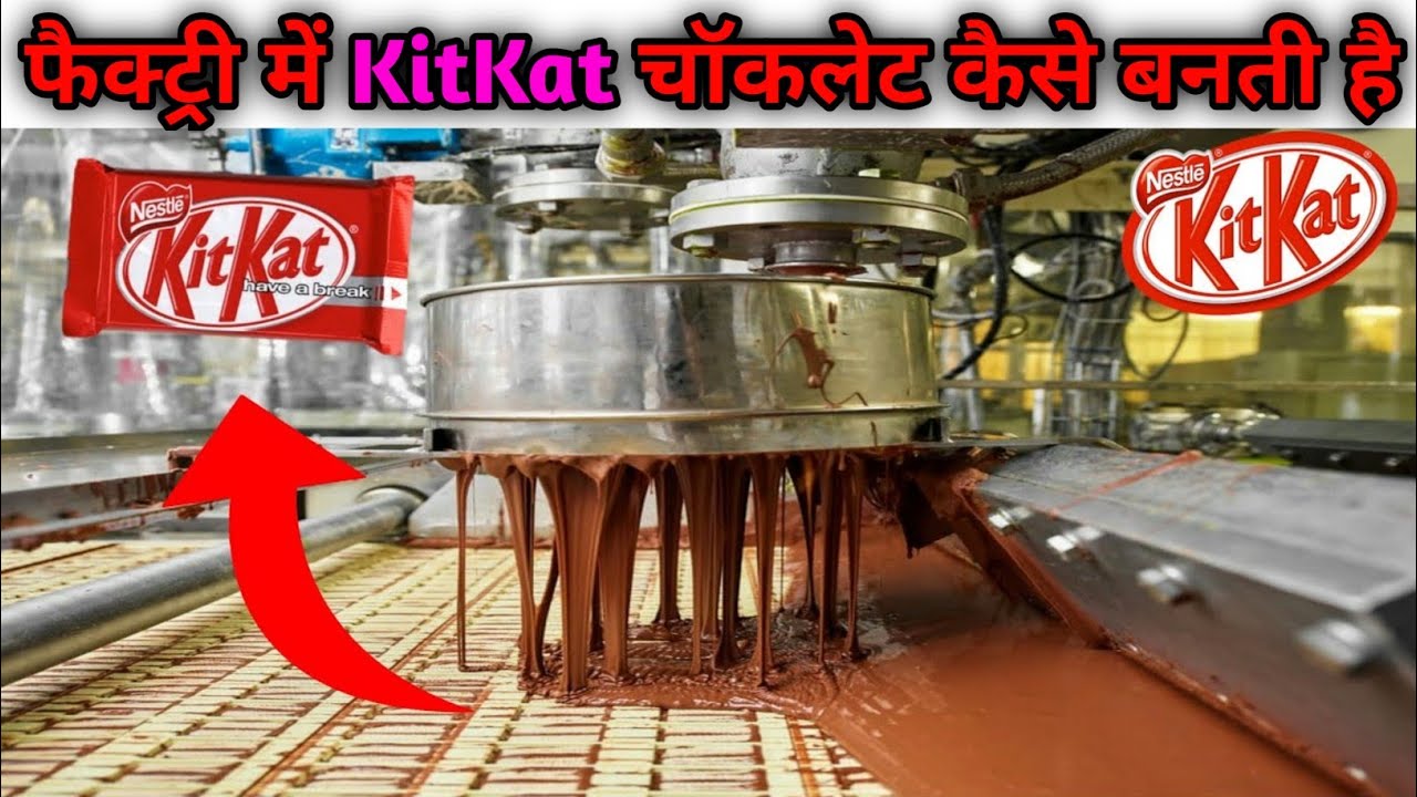 How kitkat chocolate is made in factory | Kitkat kaise banti hai
