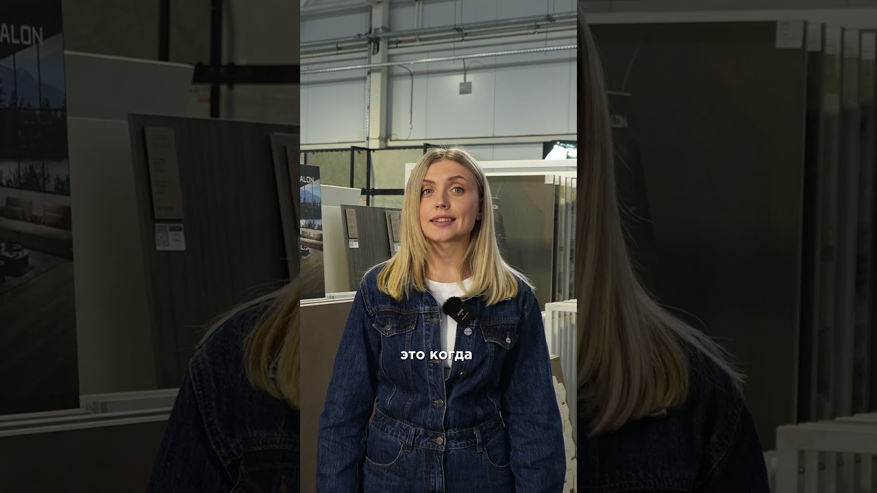 Почему две одинаковые плитки стоят по-разному?