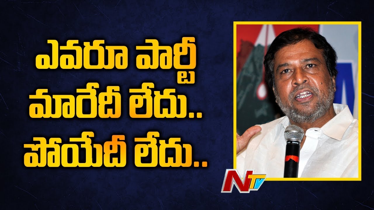 Former Deputy CM Damodar Raja Narasimha Speaks to Media Over Congress Strategy on Early Polls | NTV
