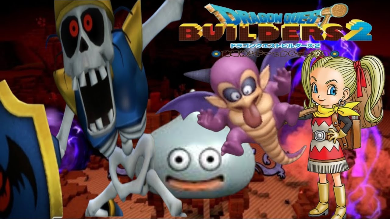 ドラゴンクエストビルダーズ2 【26】 シドーが暴れる楽園と呼ばれる世界 ライブ配信