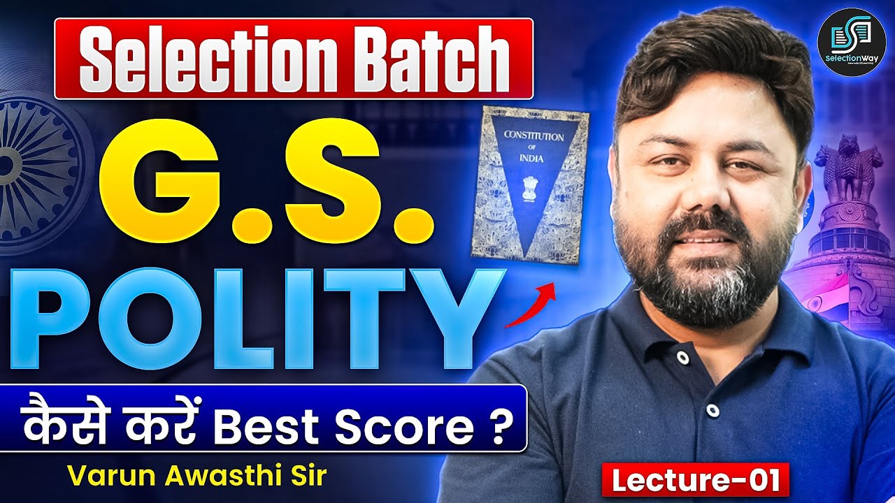 Class - 01 (DEMO) | Making of Indian Constitution  Class || Varun Sir #ssc #cgl