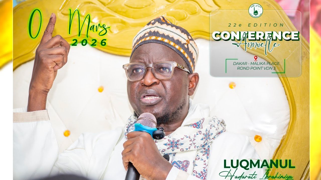 WAXTANE OUSTAZ ALIOUNE NDAO PARTIE 1 ET 2 ||| CONFRRENCE ANNUELLE DAHIRA NOUROUL KAMAL