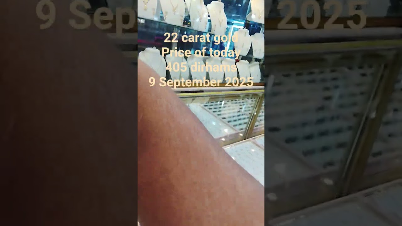 22 carat gold Price of today 405 dirhams 9 September 2025 