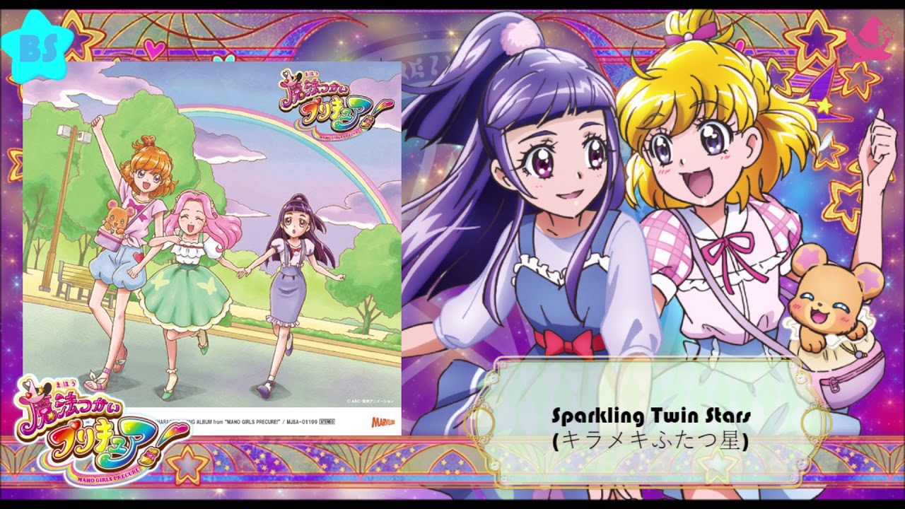 Sparkling Twin Stars