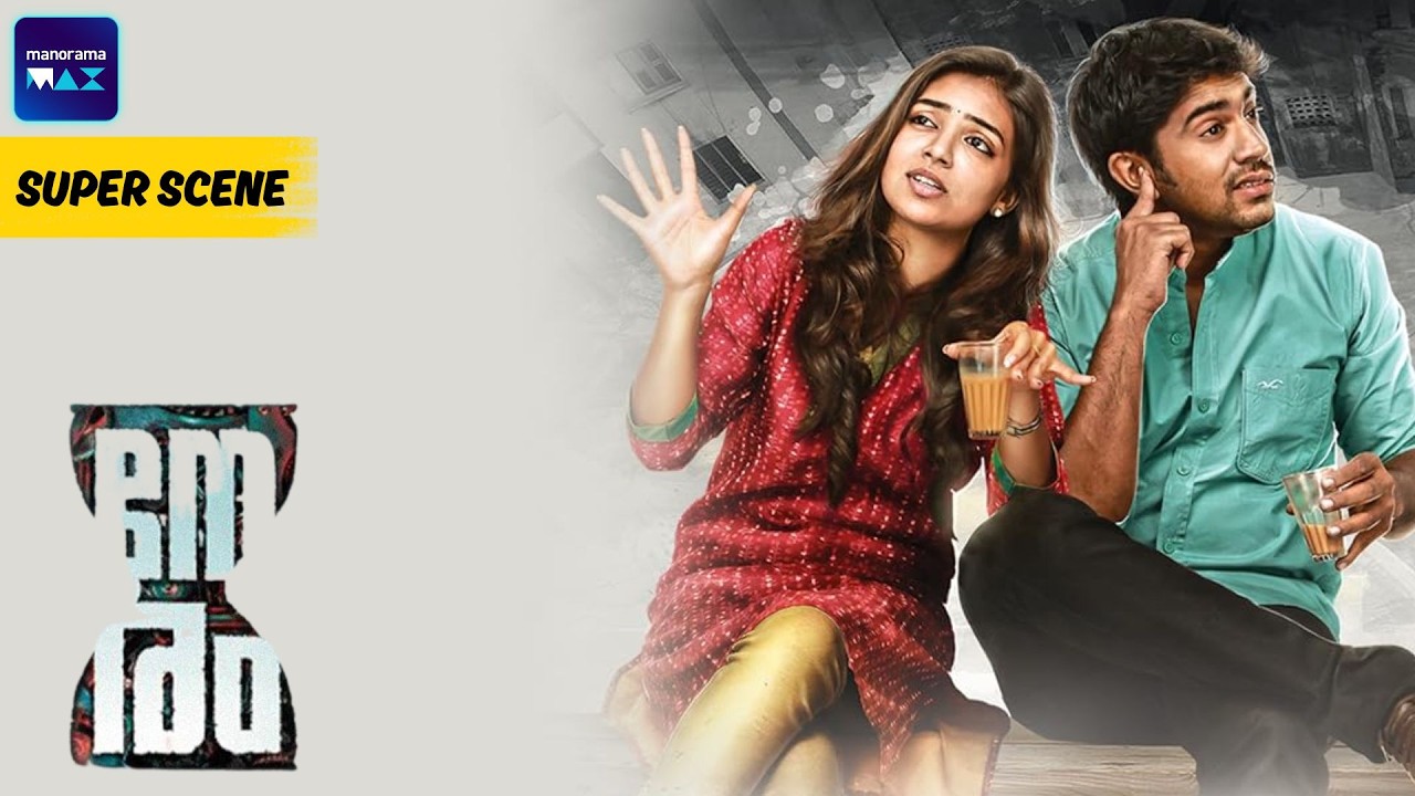 Neram | Super Scenes | Nivin Pauly | Nazriya Nazim | Malayalam Movie | manoramamax