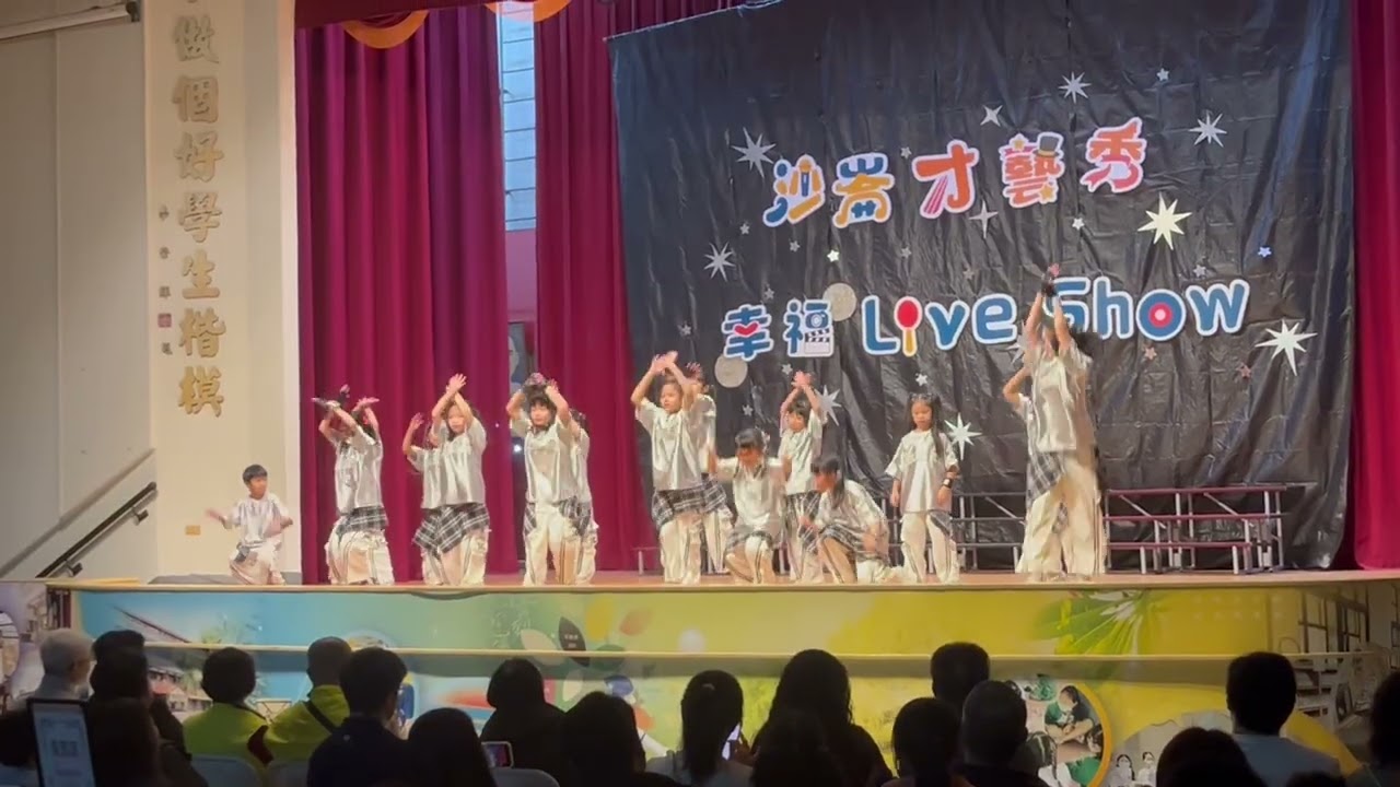 才藝秀