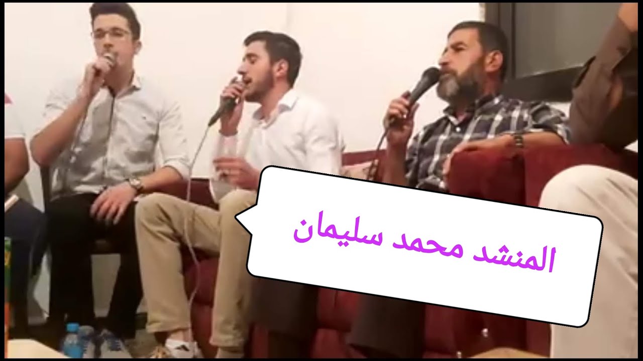 قمر سيدنا النبي قمر وجميل سيدنا النبي وجميل ﷺ / المنشد محمد سليمان / محمد سليمان