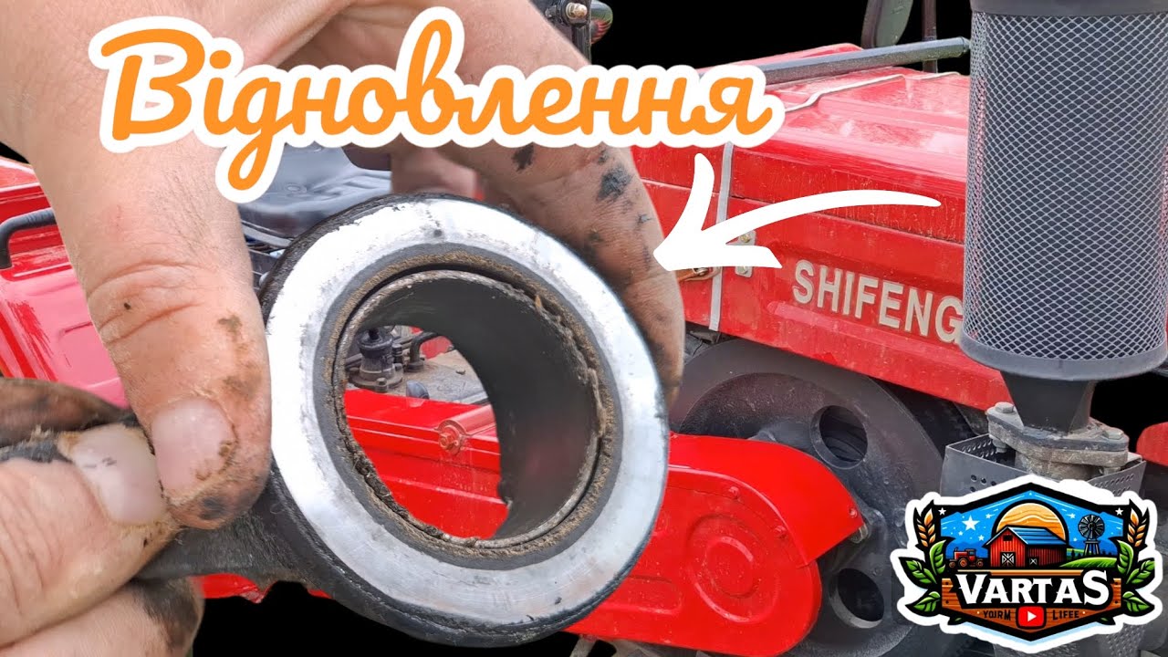 Вижимний Підшипник Мінітрактора Повний Гайд по Ремонту! Shifeng Спосіб Замінити Вижимний Підшипник