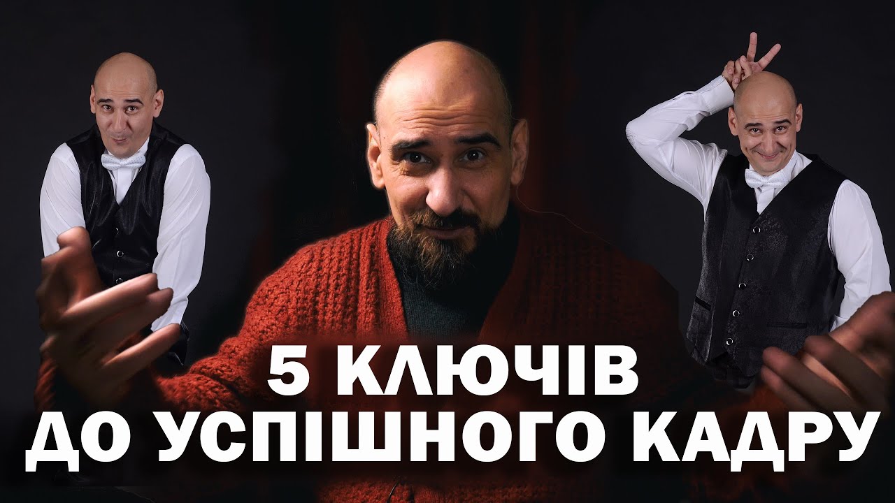5 ключів до успішного кадру: як зробити ідеальну фотосесію?
