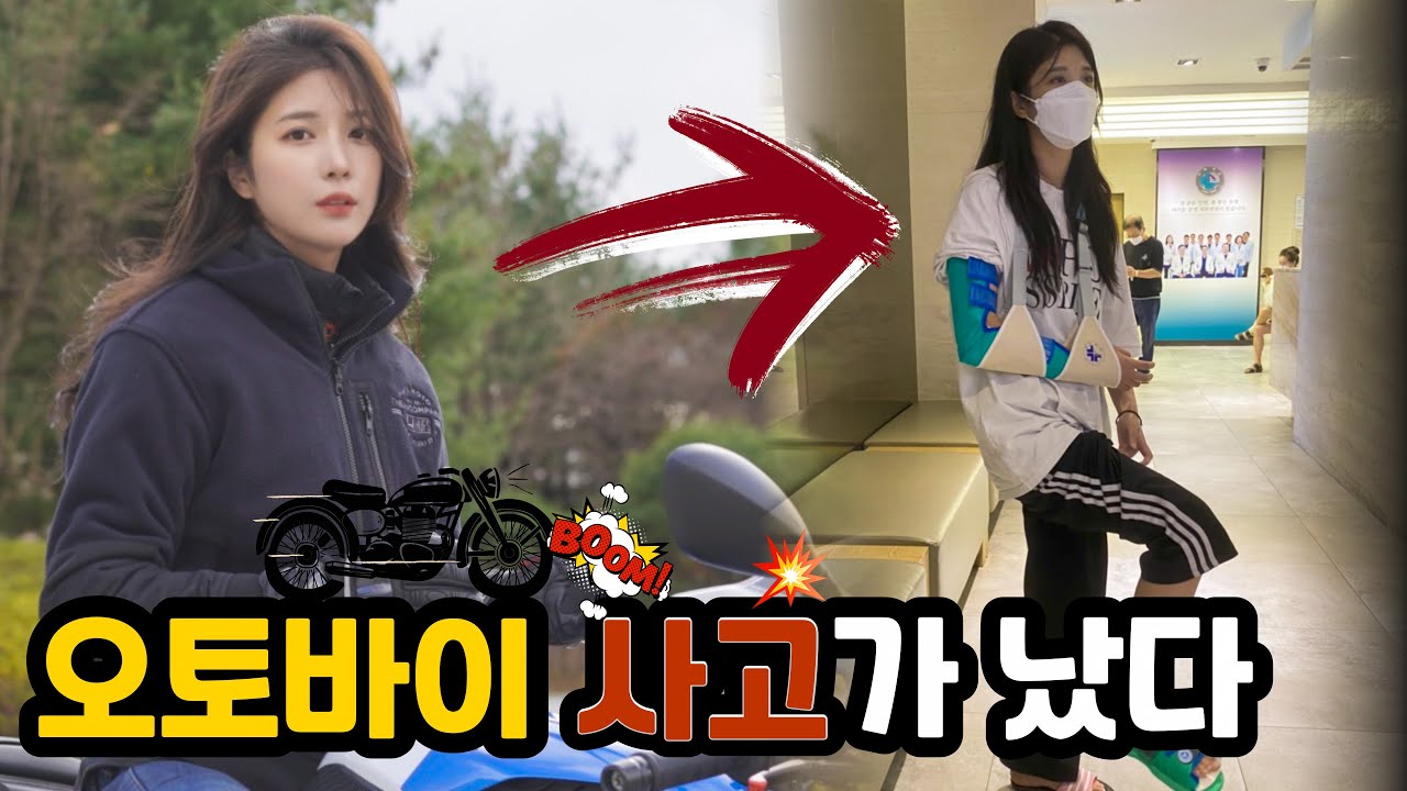 [ 오토바이 사고난 썰] 오토바이 타고싶다면 한번 쯤 봐주길바랍니다 😞 | BMW S1000rr | 세아로그 | moto vlog