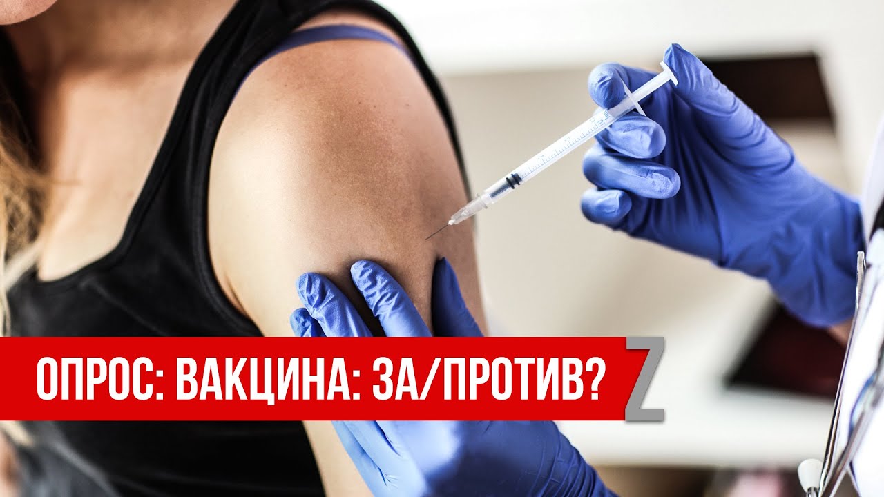 Опрос про обязательную вакцинацию от коронавируса, введенную в Бурятии.