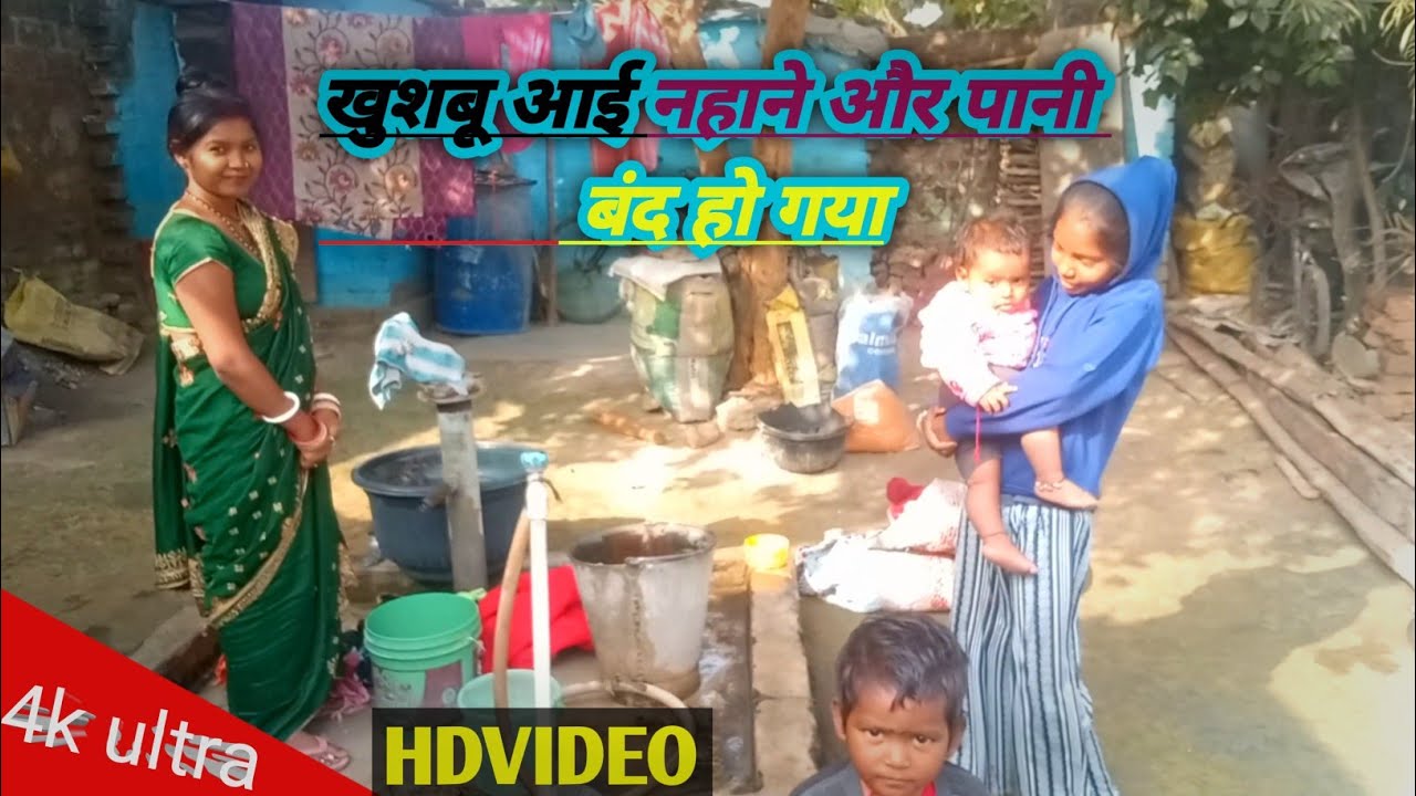 “नहाने गई…” + “पानी बंद हो गया 😲” Prem Ke Ghar Ka Sach | Khushbu Nahane Gayi Aur Pani Band 😅 | Desi 