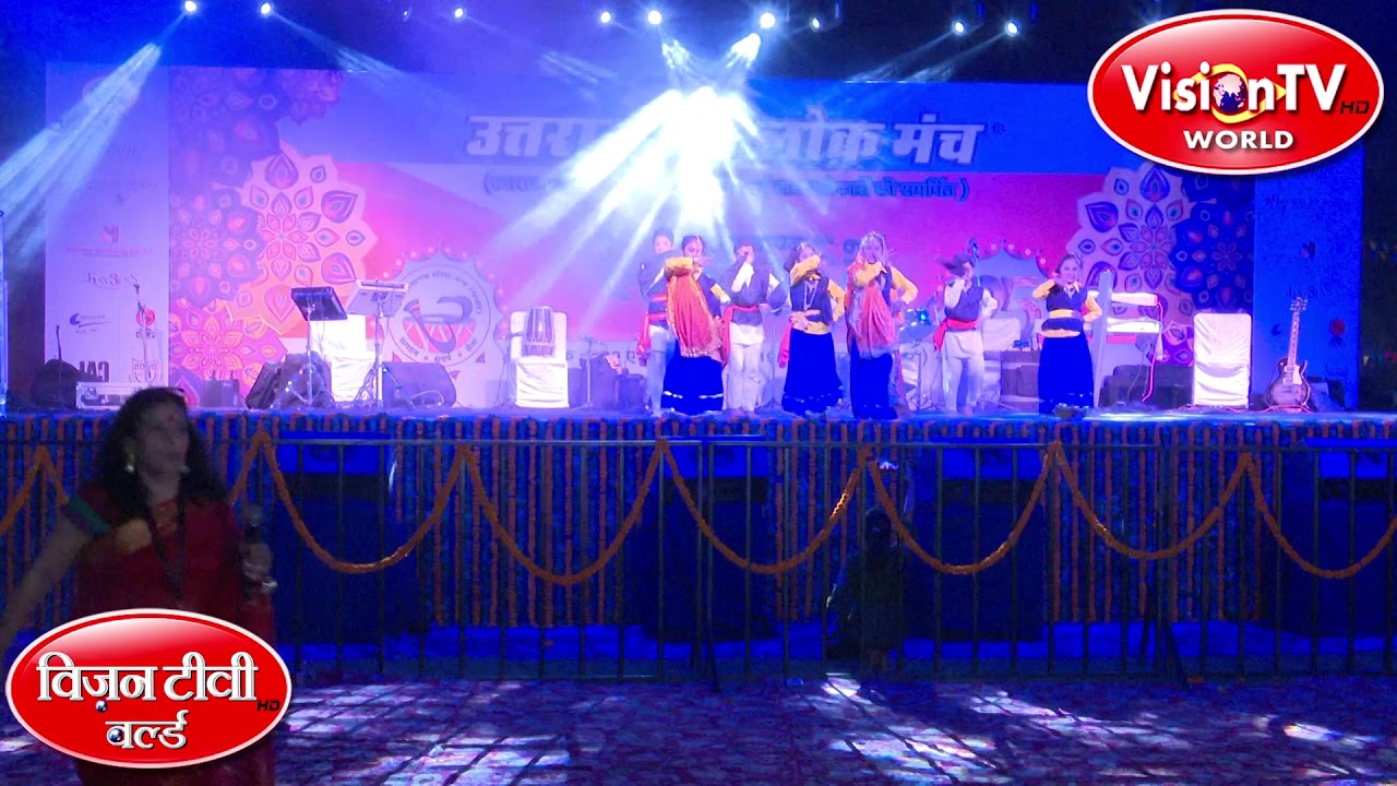 Uttarakhand Mahotsav 2019, New Delhi, Part 1.Producer & Director, Pranab Prakhar, Vision TV World.
